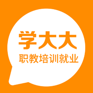 
                学大大
            