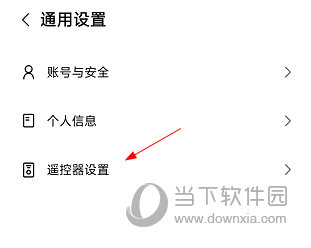 坚果控APP