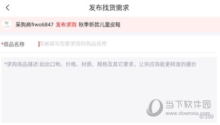 小商品城
