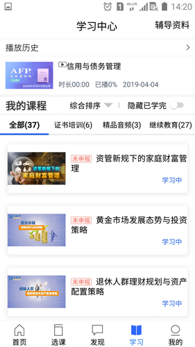 金库网app v1.45.2
