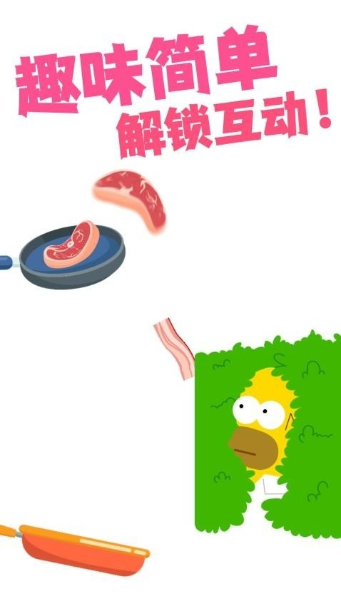 越玩越聪明手机版下载  v1.0.1