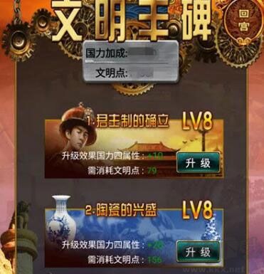 我在大清当皇帝九游渠道服