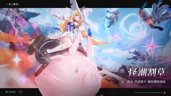 二重螺旋官方正版下载 v1.0.3.1