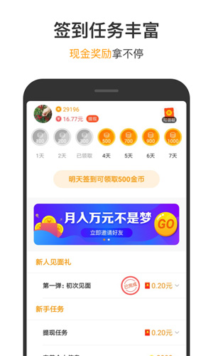 233小游戏app v4.69.0.0