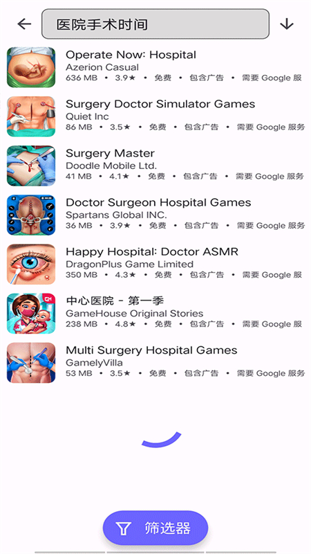 极光应用商店(Aurora Store)app手机版
