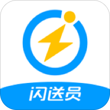 闪送员兼职赚钱版 9.2.2