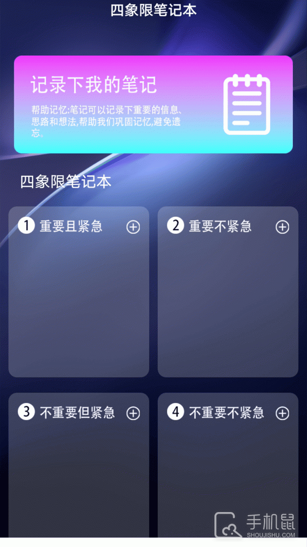 懒猫自动点击器 v1.3