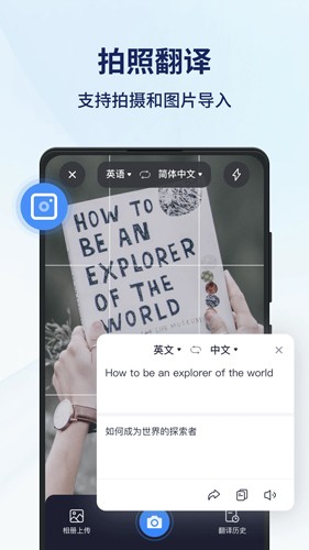 同声传译王app v1.13.8.1
