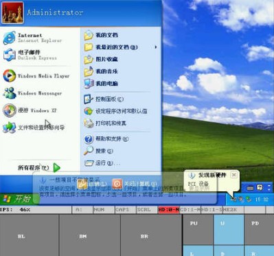 直装小电脑app下载最新版