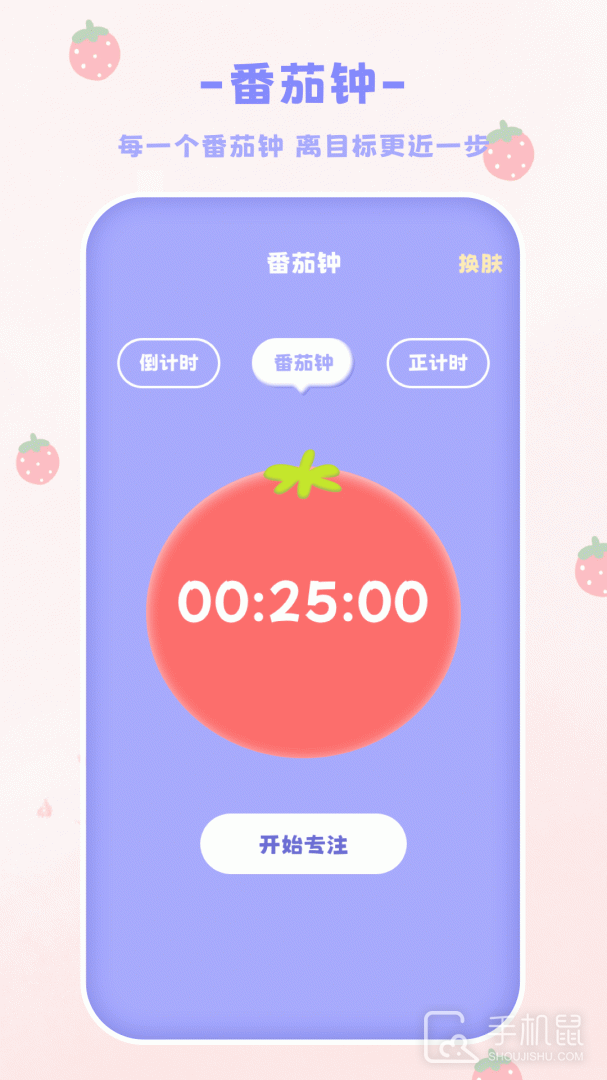 喵喵计算器 v6.0.0509.601