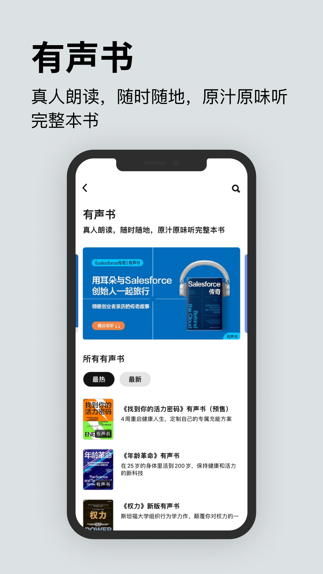 湛庐阅读 v4.0.7安卓版下载
