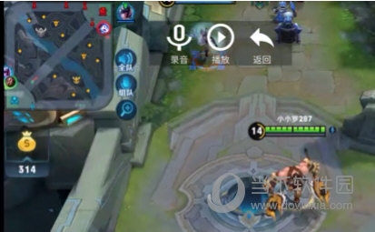 王者荣耀发送语音