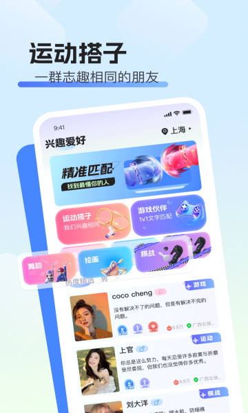 知心 v1.0.1安卓版下载