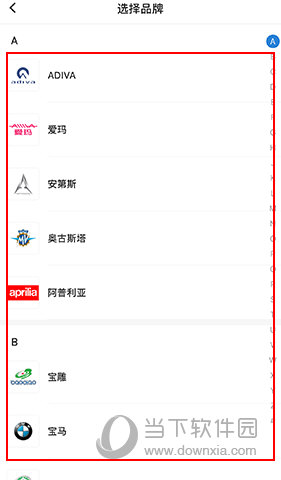 摩托邦如何添加车辆