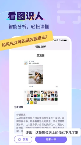 智能输入法