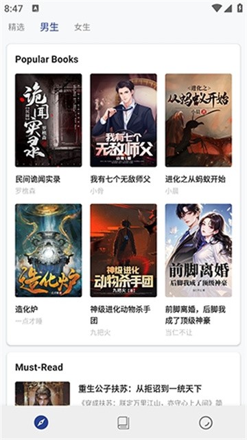 书多多小说app安卓版v1.5.2