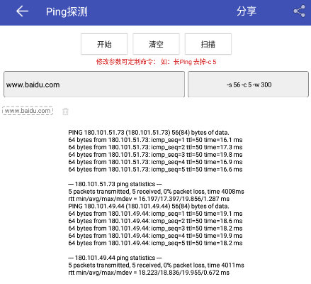 软件特色配图1