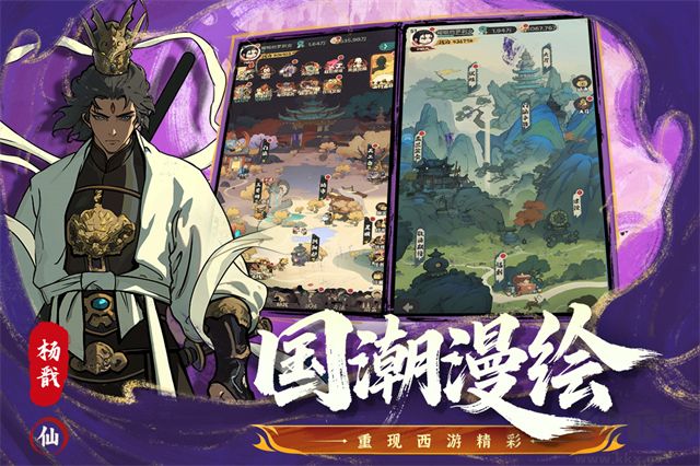 守愿者手机版 v1.0.1安卓版 