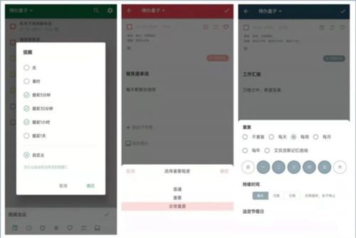 青蛙Todo7