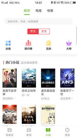 熊猫影视2025免费下载