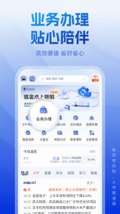 长城炼金术app