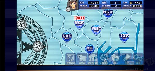 东京放课后召唤师手机版