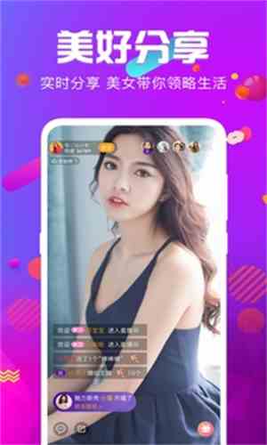 蜜桃+app