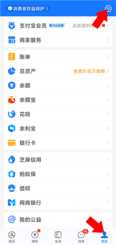 支付宝