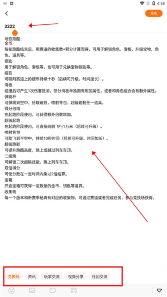 233乐园图片7