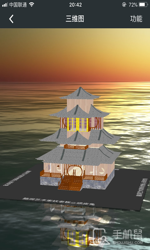顽皮兔 v1.13.10