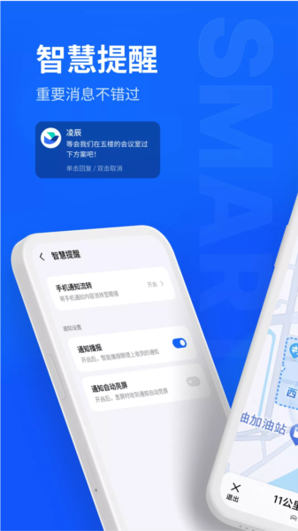 魅族myvu 