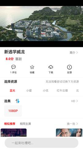 预览图2