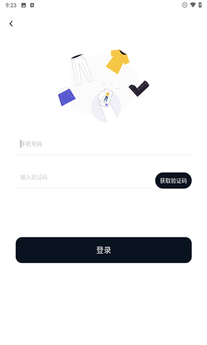 搭搭