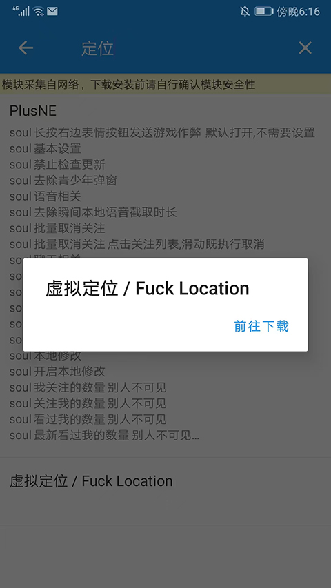 团团分身官方版