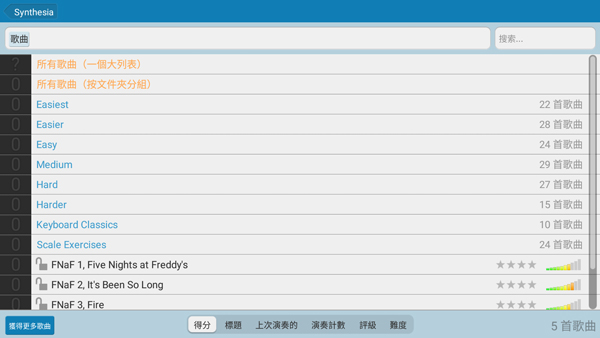 synthesia官网中文版 v10.10.6001