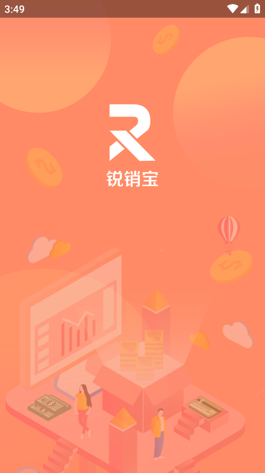 云短信app官方版下载安卓