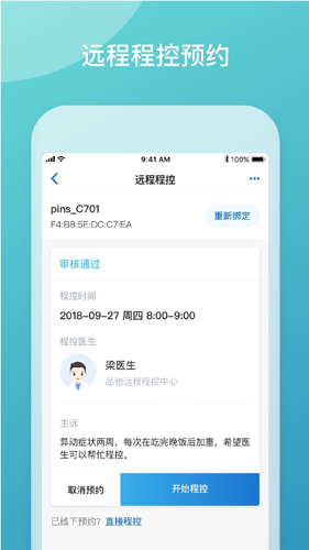 品驰生活1