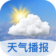 早听天气  V1.4.0下载