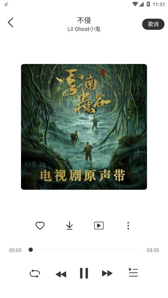 魔音MORIN安卓手机解锁版2025 v9.9.9 手机版app