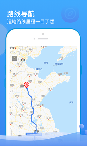软件功能配图1