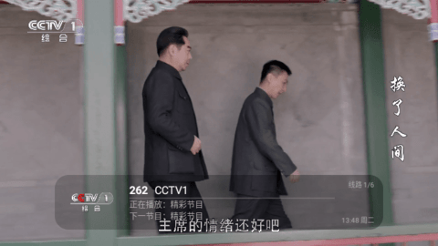 家家影院TV版