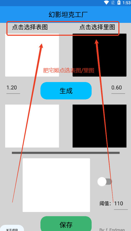 MirageTankӰ̹ͼƬapp°氲װv1.0 ׿