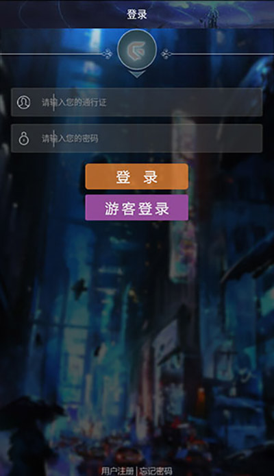 游聚平臺
