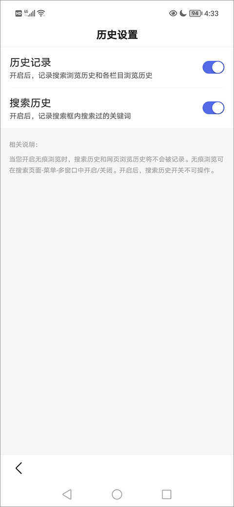 百度浏览器