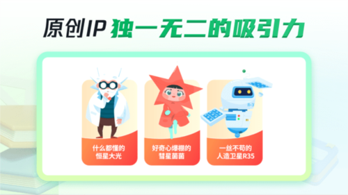 三五小星图片