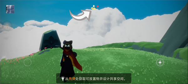 新手指南截图5