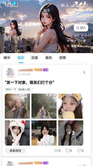 2.0appٷ׿2025v2.4.5