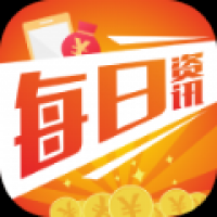 每日资讯简报下载安装