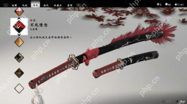 对马岛之魂壹岐岛新刀具介绍