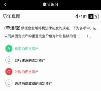 朗初教育3